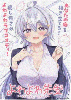 散场之后电影海报